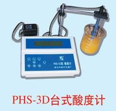 PHS-3D酸度計